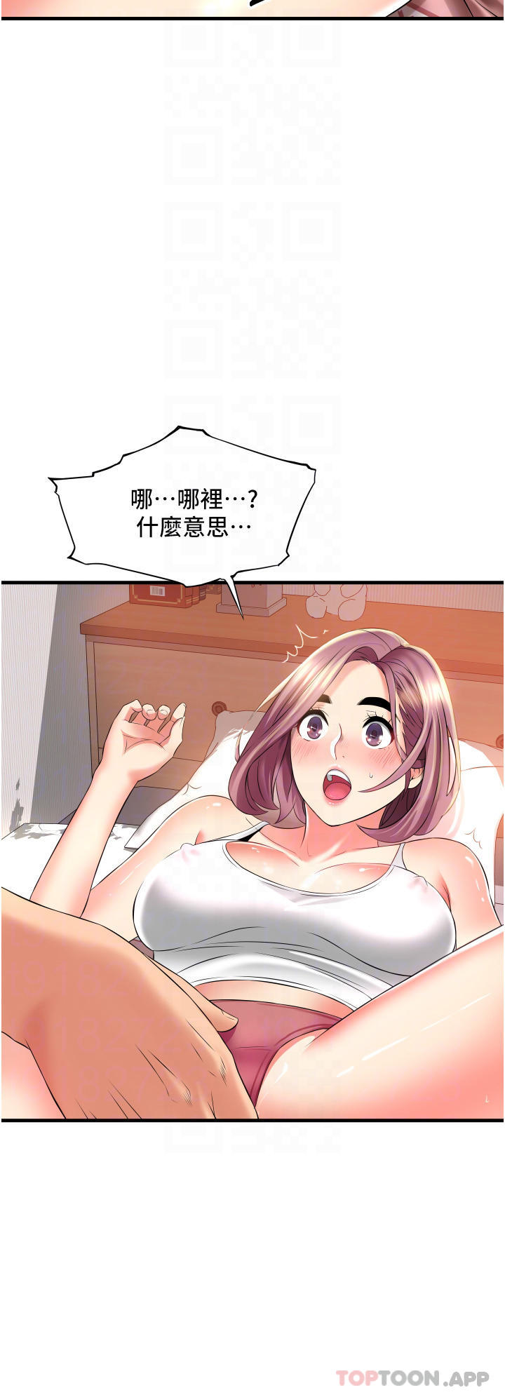16P - 小巷里的秘密