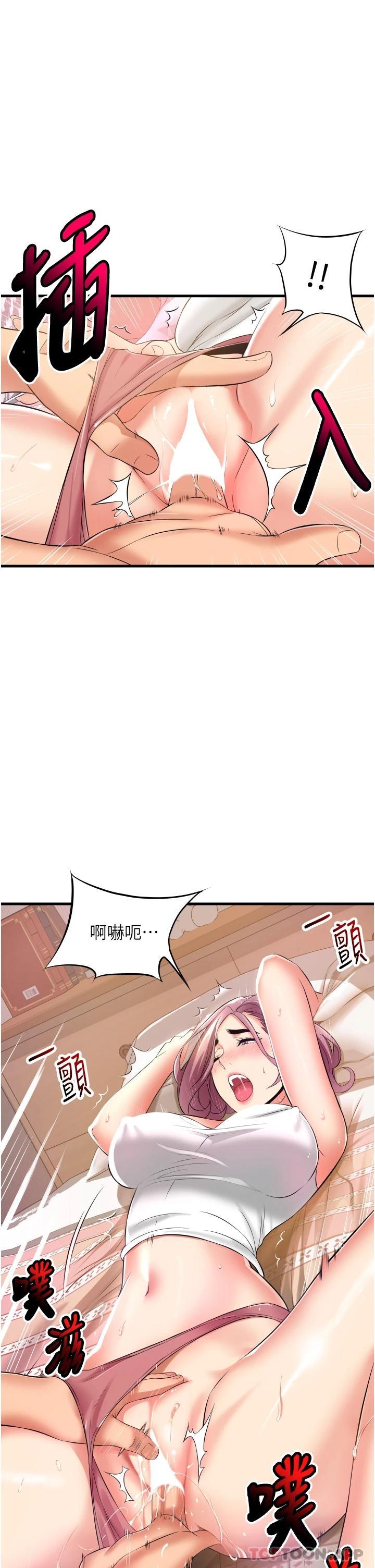 23P - 小巷里的秘密