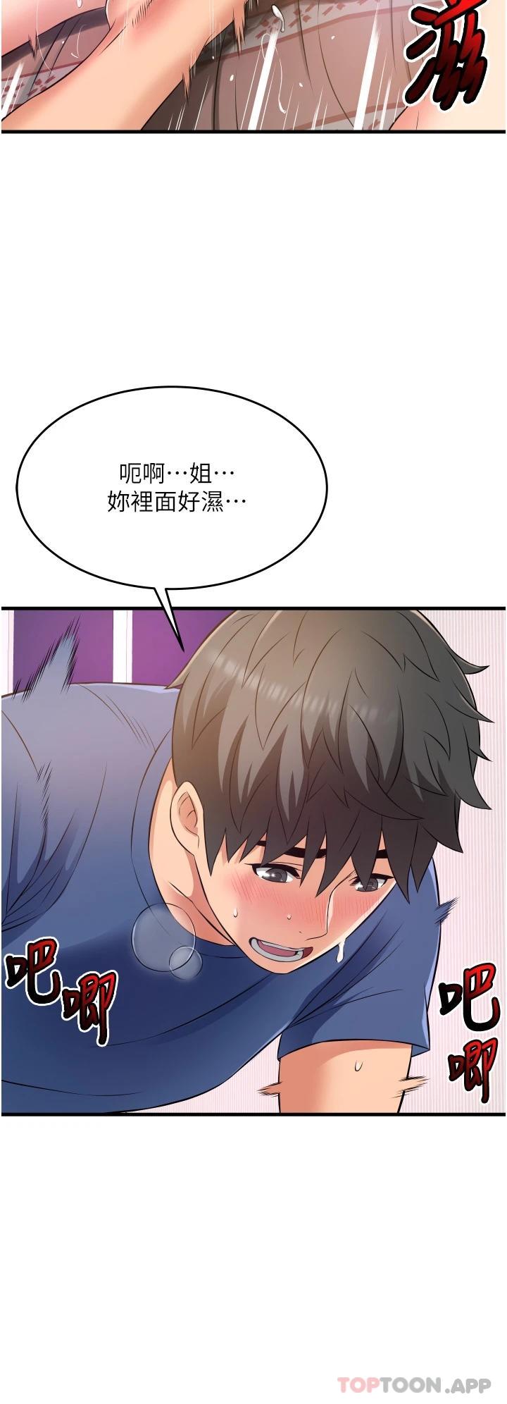 24P - 小巷里的秘密
