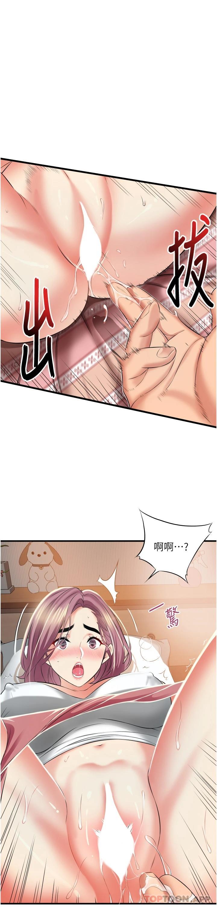 27P - 小巷里的秘密