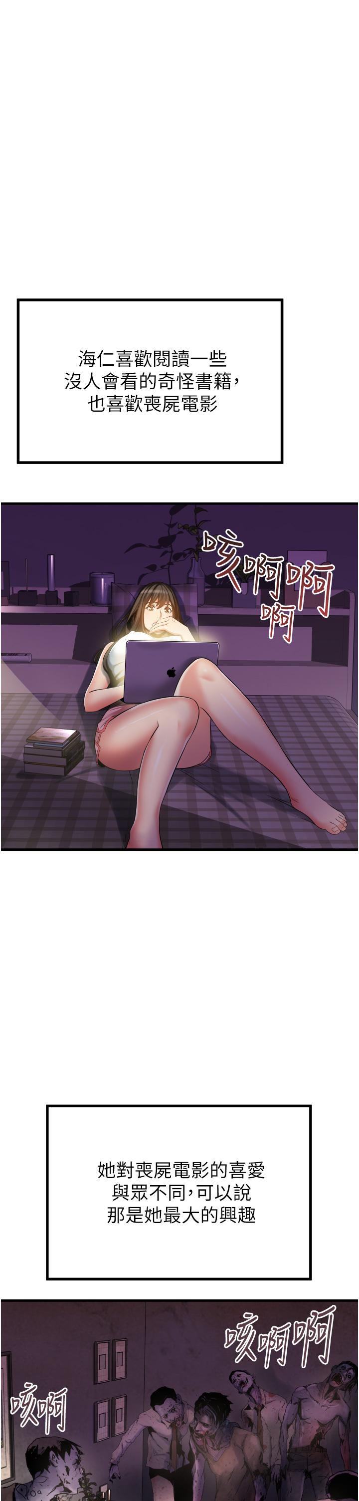 15P - 小巷里的秘密