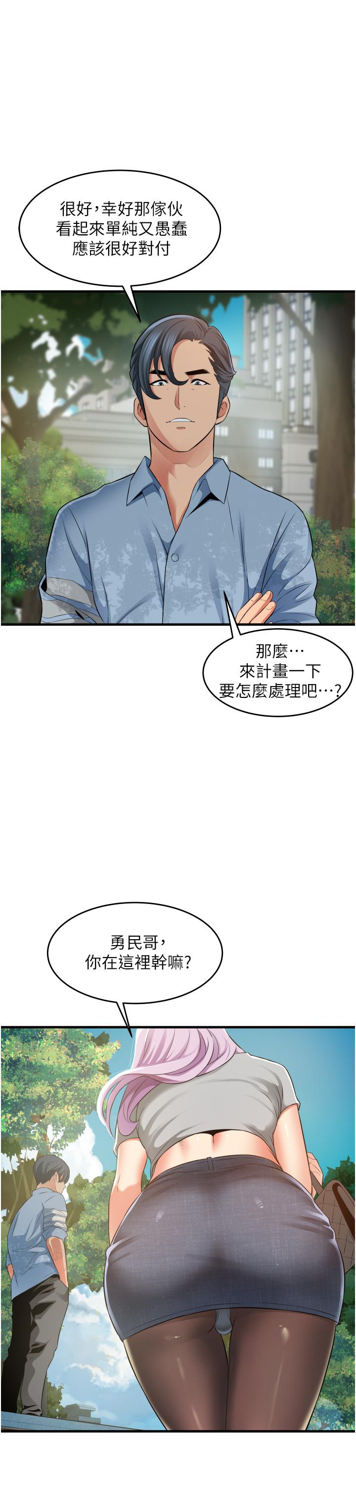 25P - 小巷里的秘密