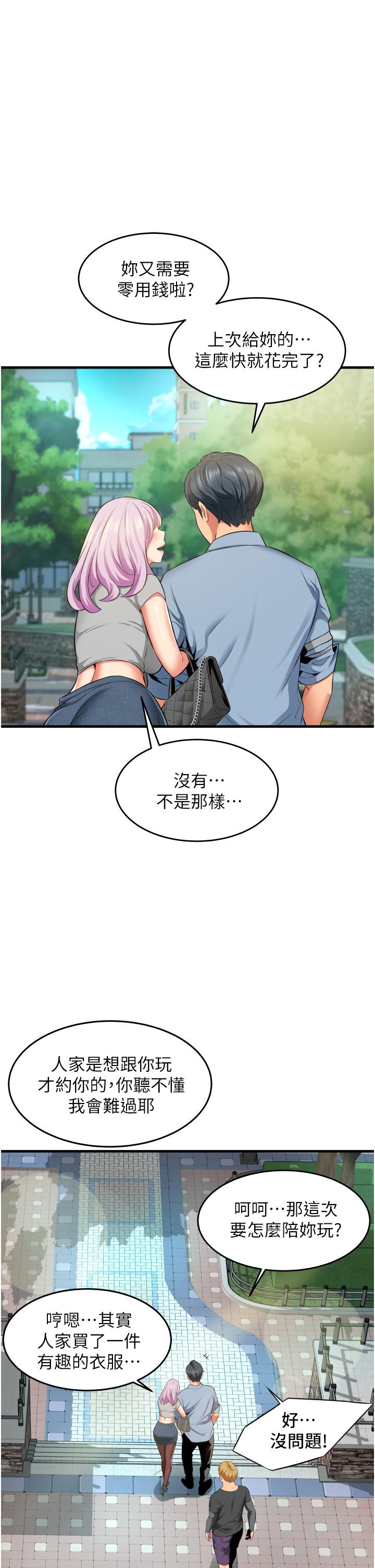 29P - 小巷里的秘密