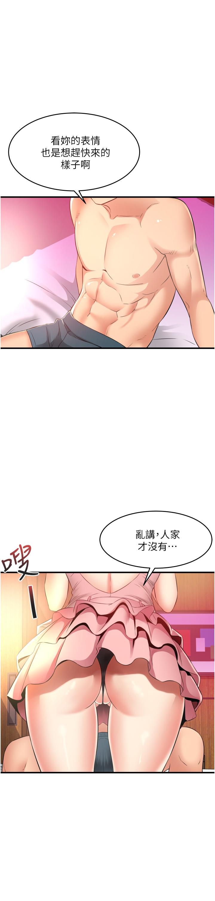 39P - 小巷里的秘密
