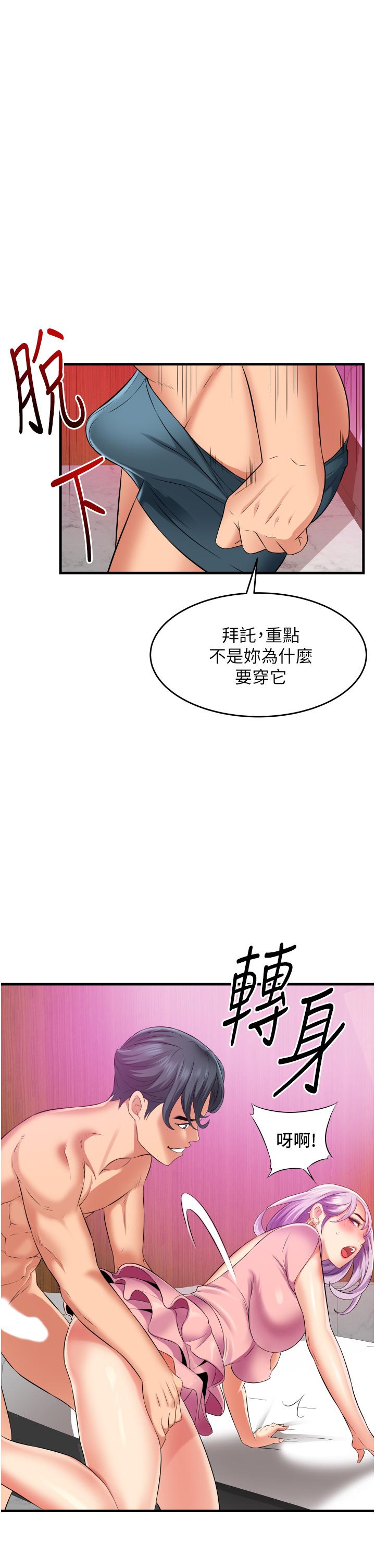 45P - 小巷里的秘密