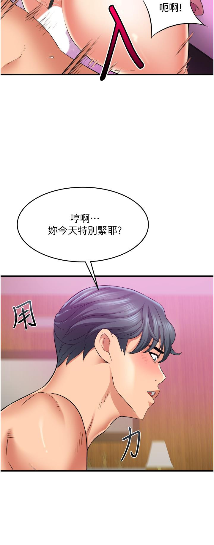 48P - 小巷里的秘密