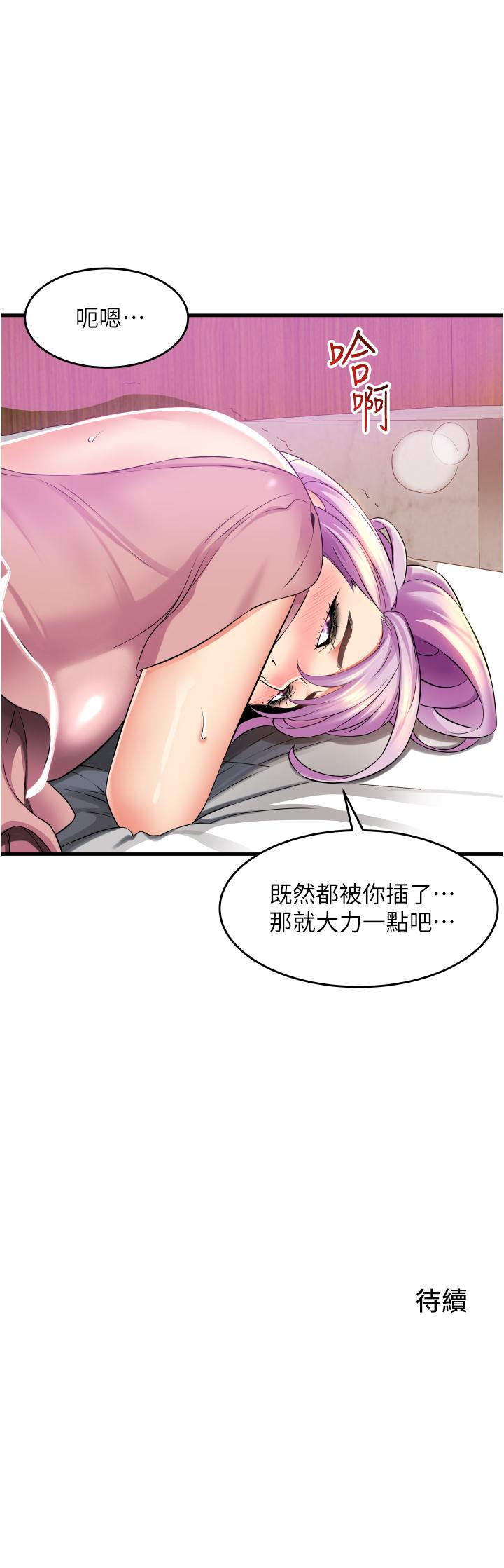 49P - 小巷里的秘密