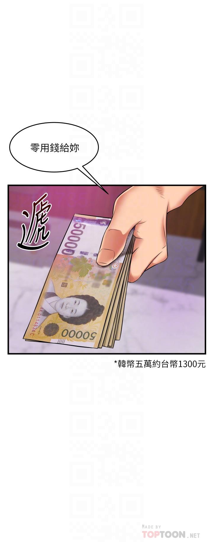 16P - 小巷里的秘密