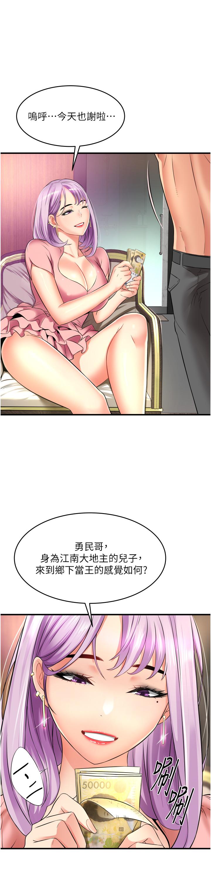 17P - 小巷里的秘密