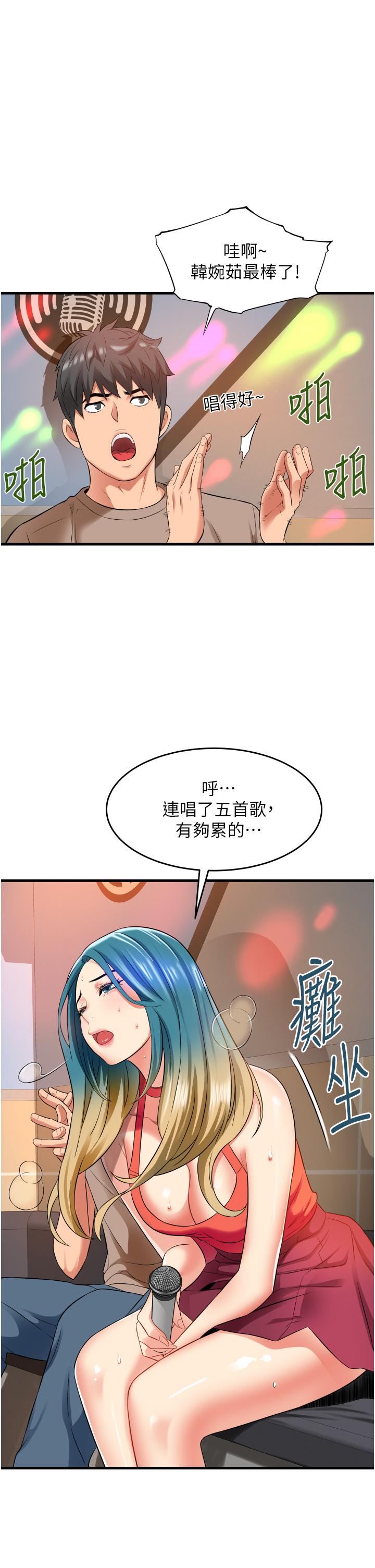 31P - 小巷里的秘密