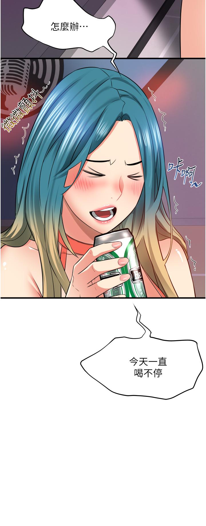 34P - 小巷里的秘密