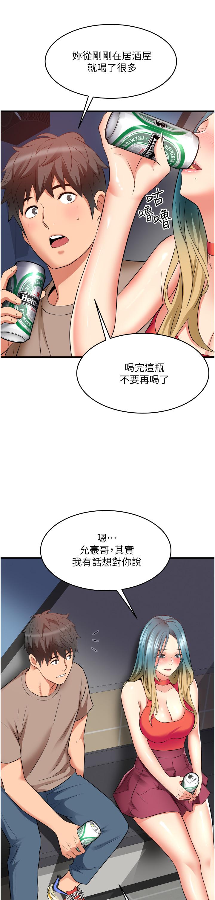35P - 小巷里的秘密