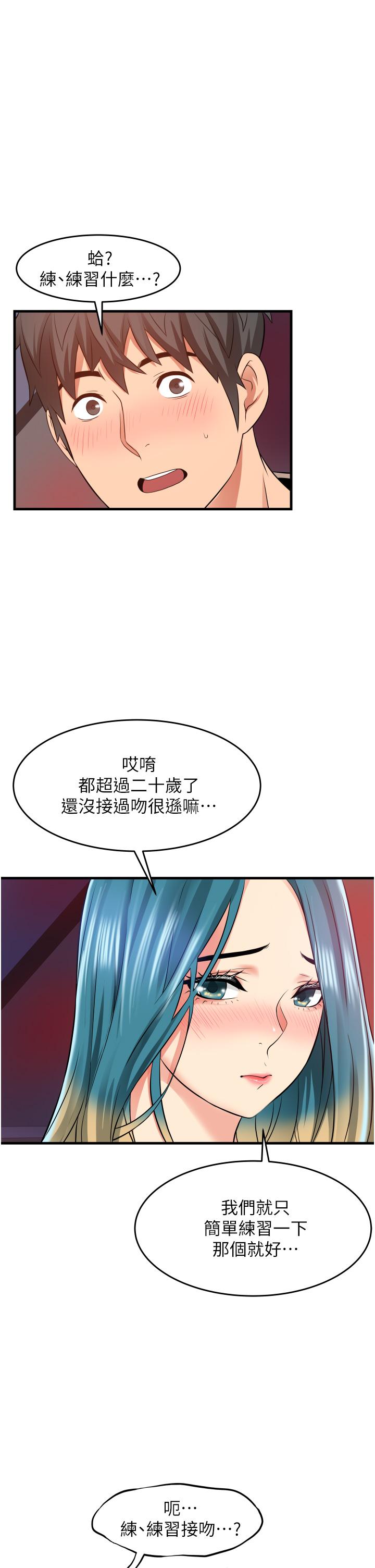 41P - 小巷里的秘密