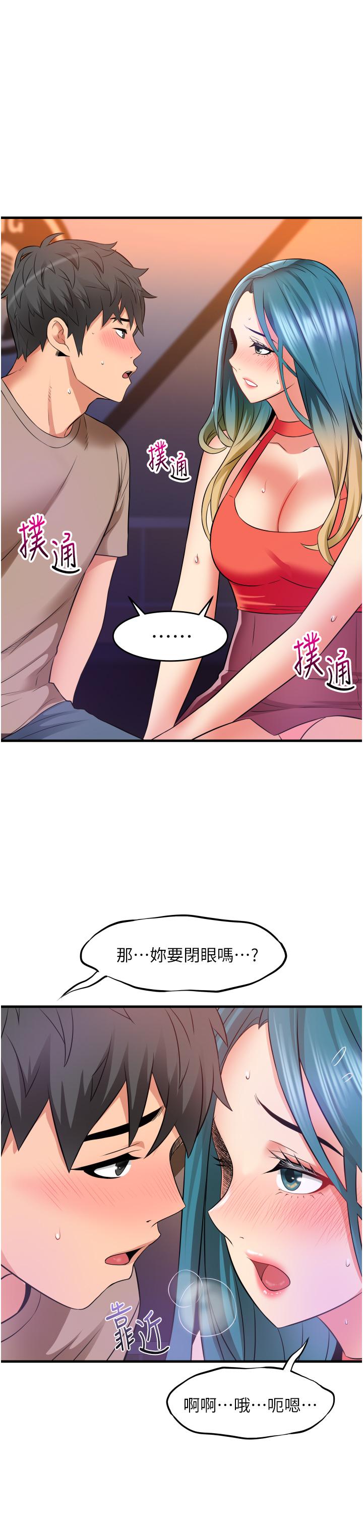 43P - 小巷里的秘密