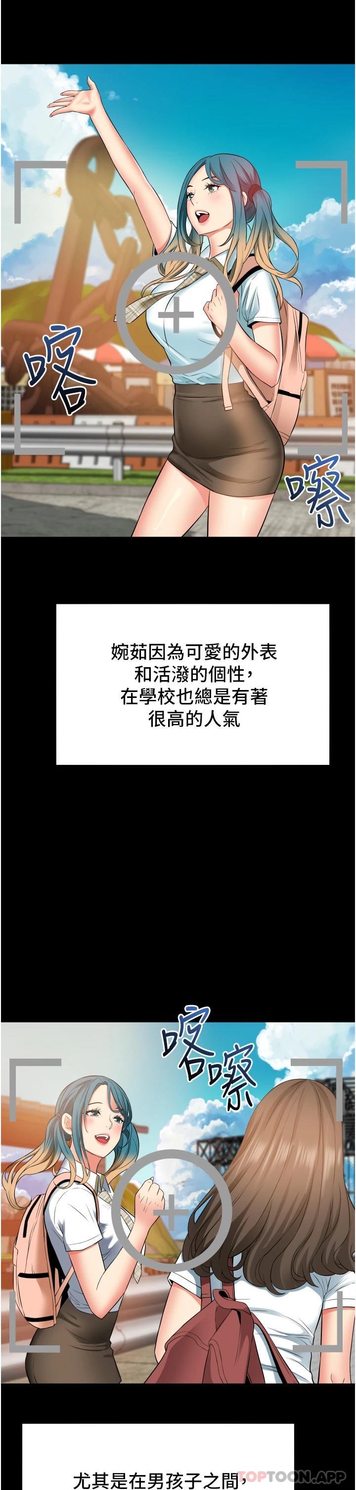 11P - 小巷里的秘密