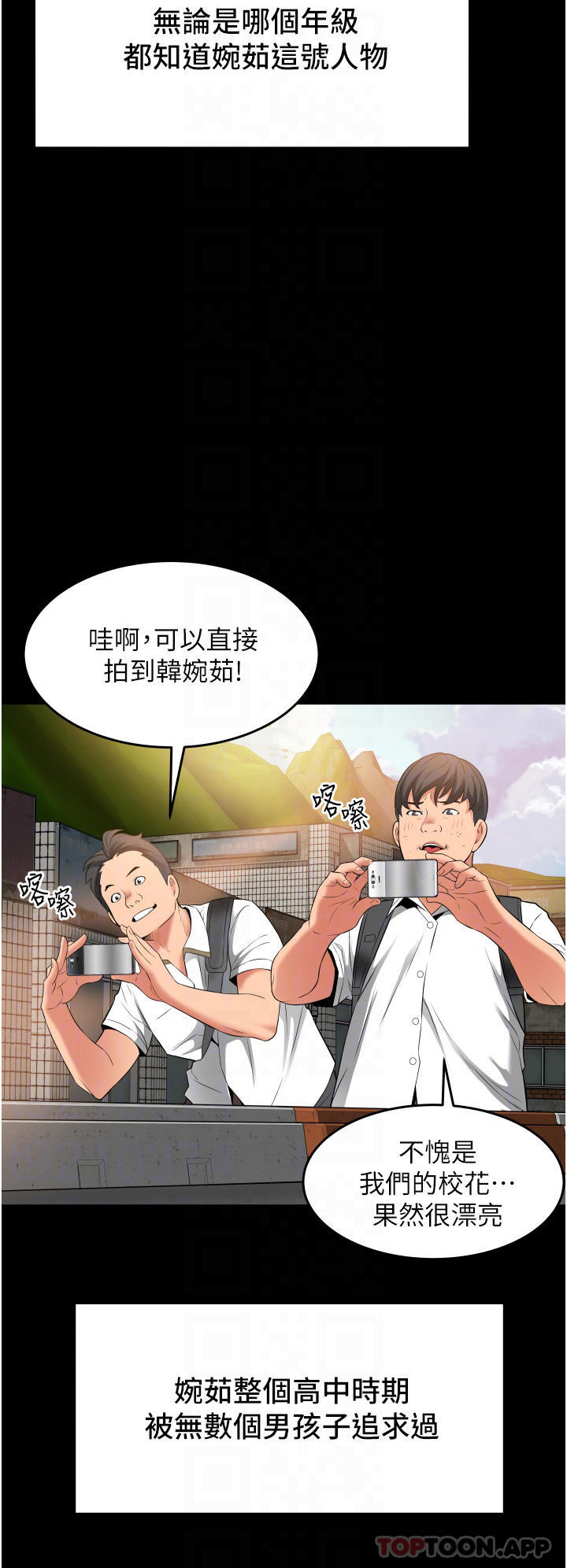 12P - 小巷里的秘密