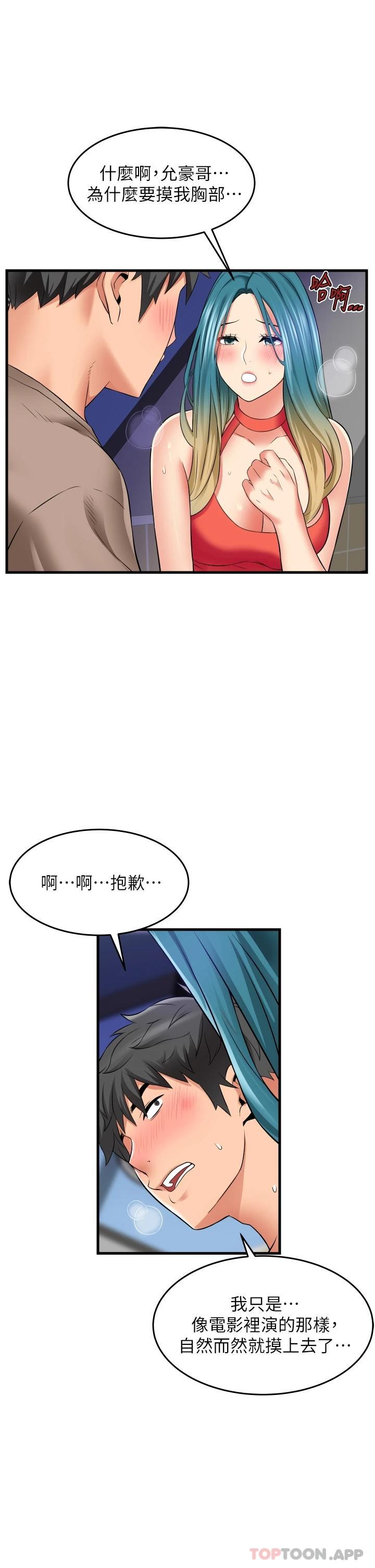 19P - 小巷里的秘密