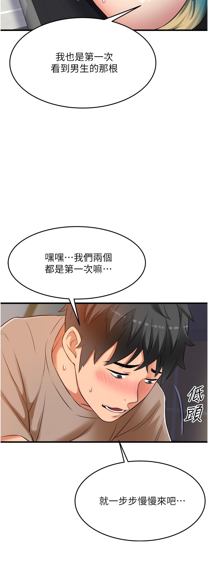 26P - 小巷里的秘密