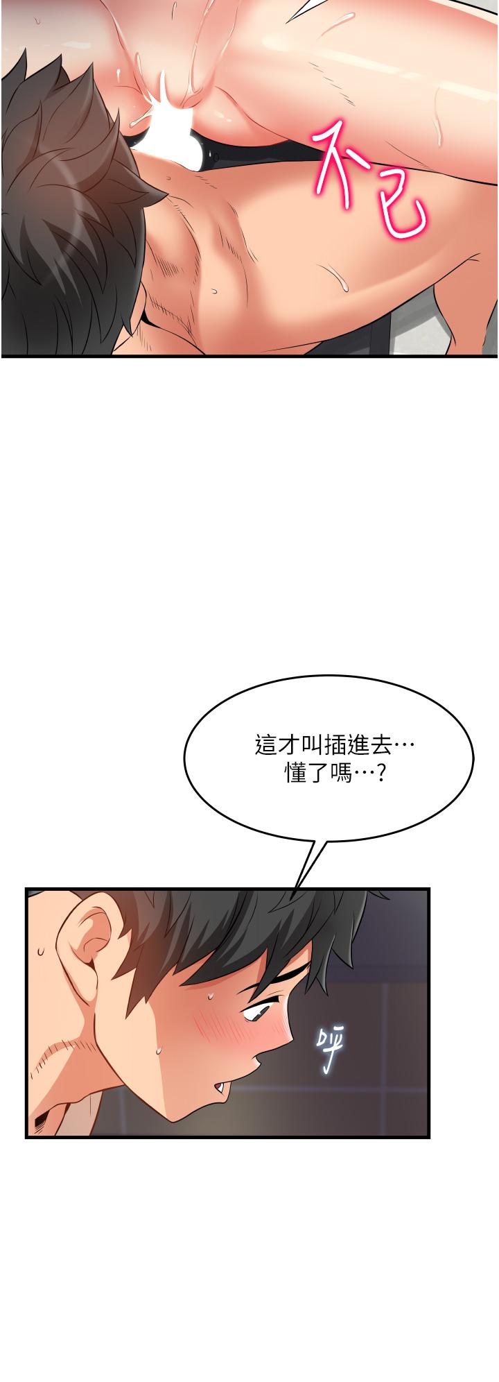 34P - 小巷里的秘密