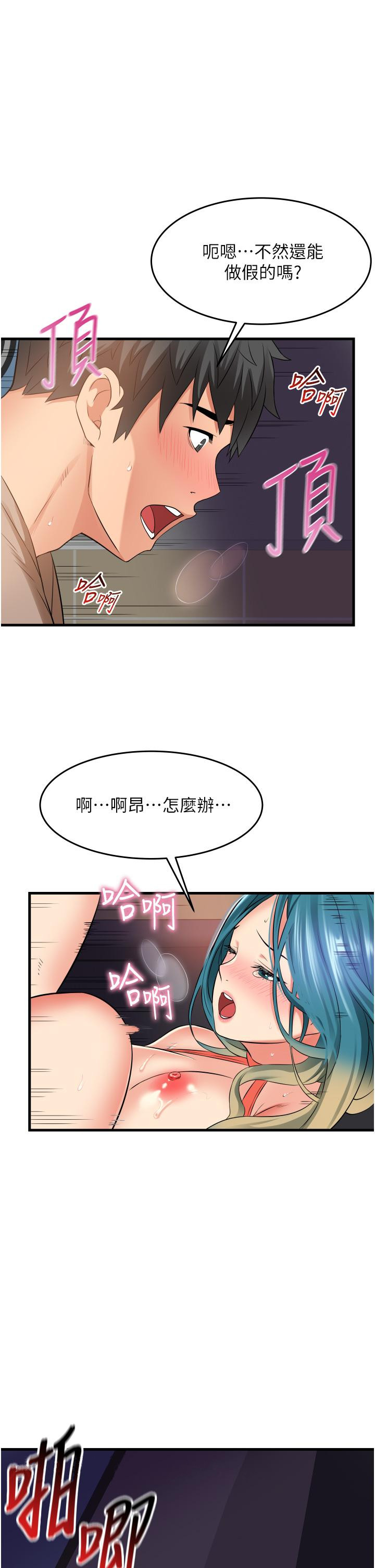 39P - 小巷里的秘密