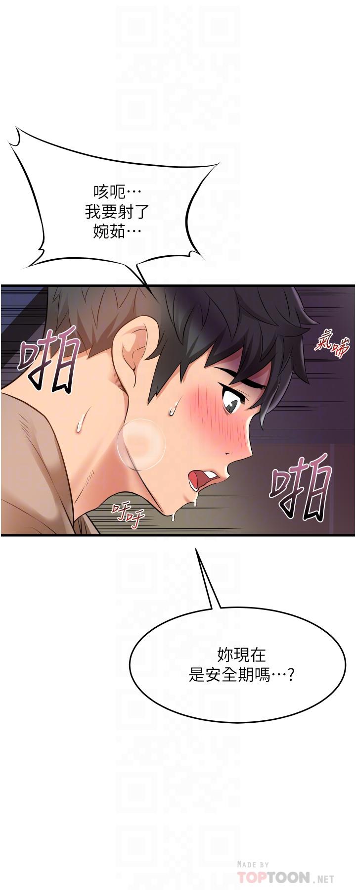 16P - 小巷里的秘密