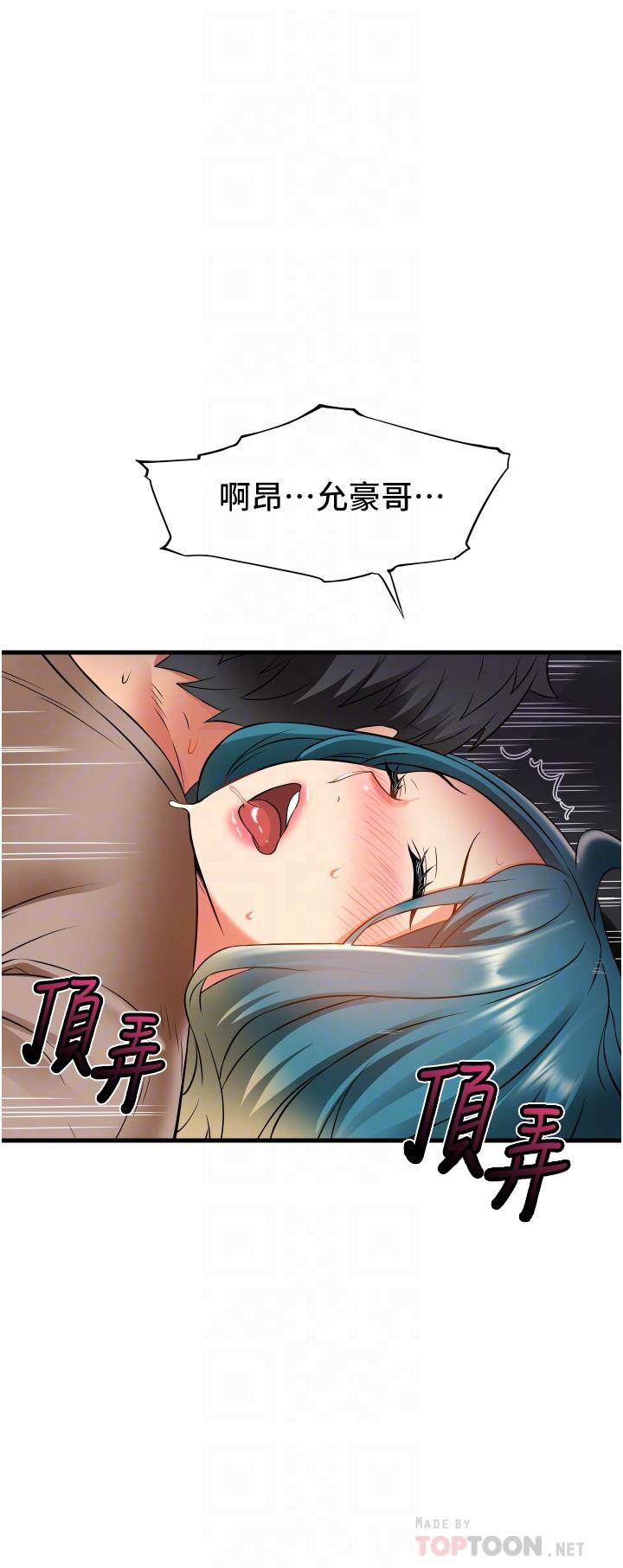 18P - 小巷里的秘密