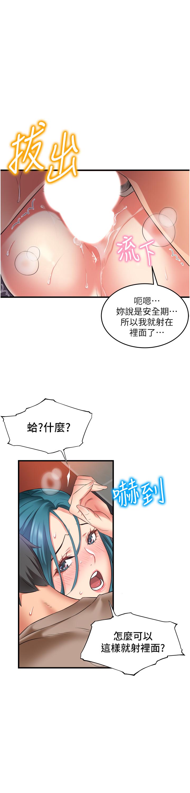 21P - 小巷里的秘密