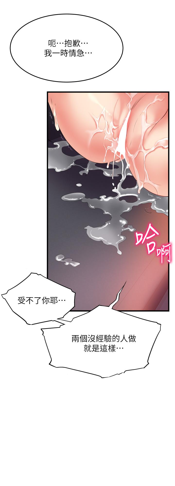 22P - 小巷里的秘密