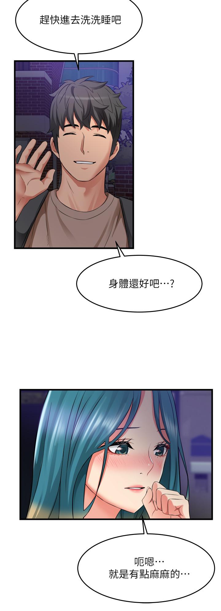 26P - 小巷里的秘密