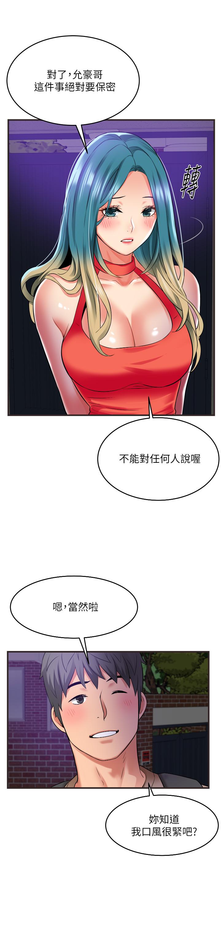 27P - 小巷里的秘密