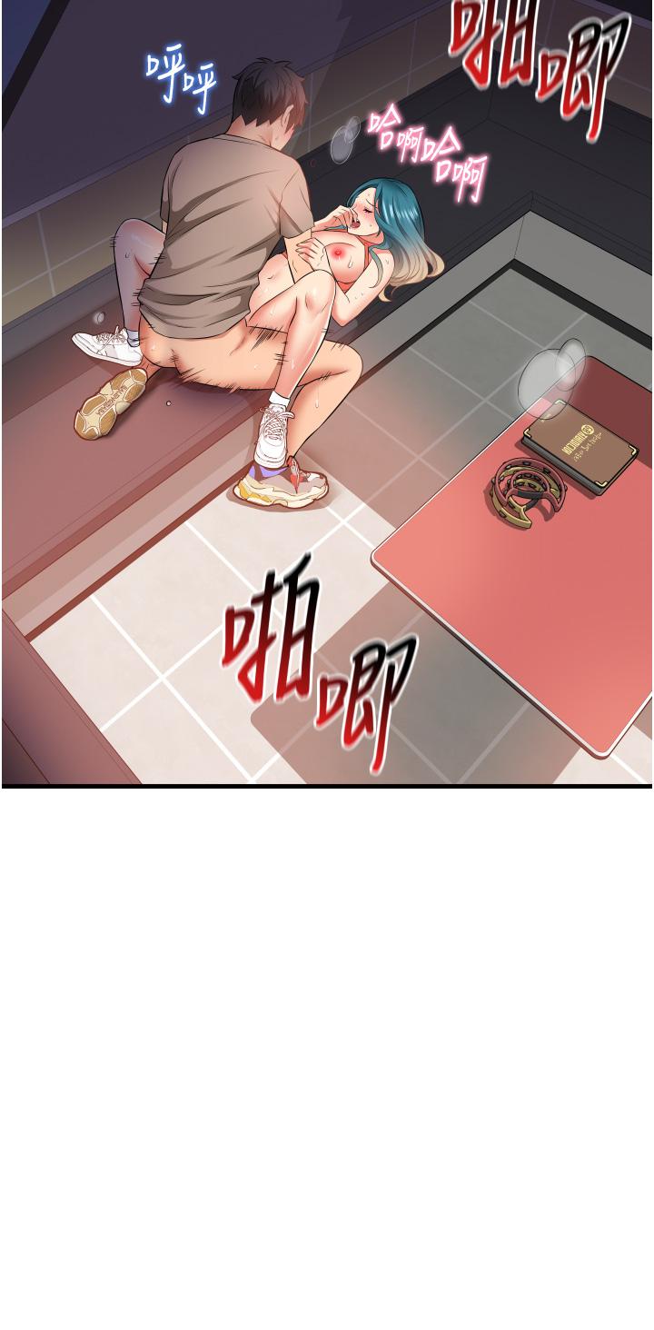 2P - 小巷里的秘密
