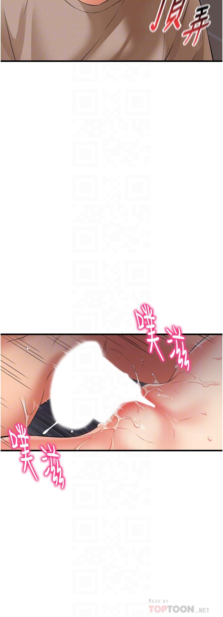 6P - 小巷里的秘密