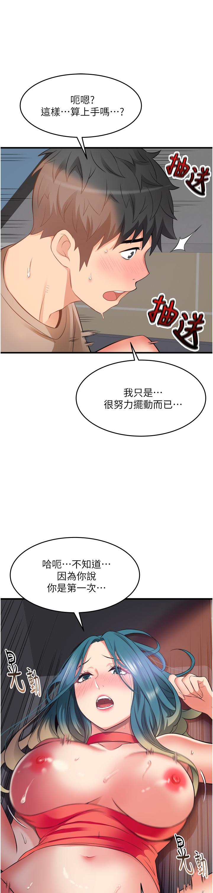 9P - 小巷里的秘密