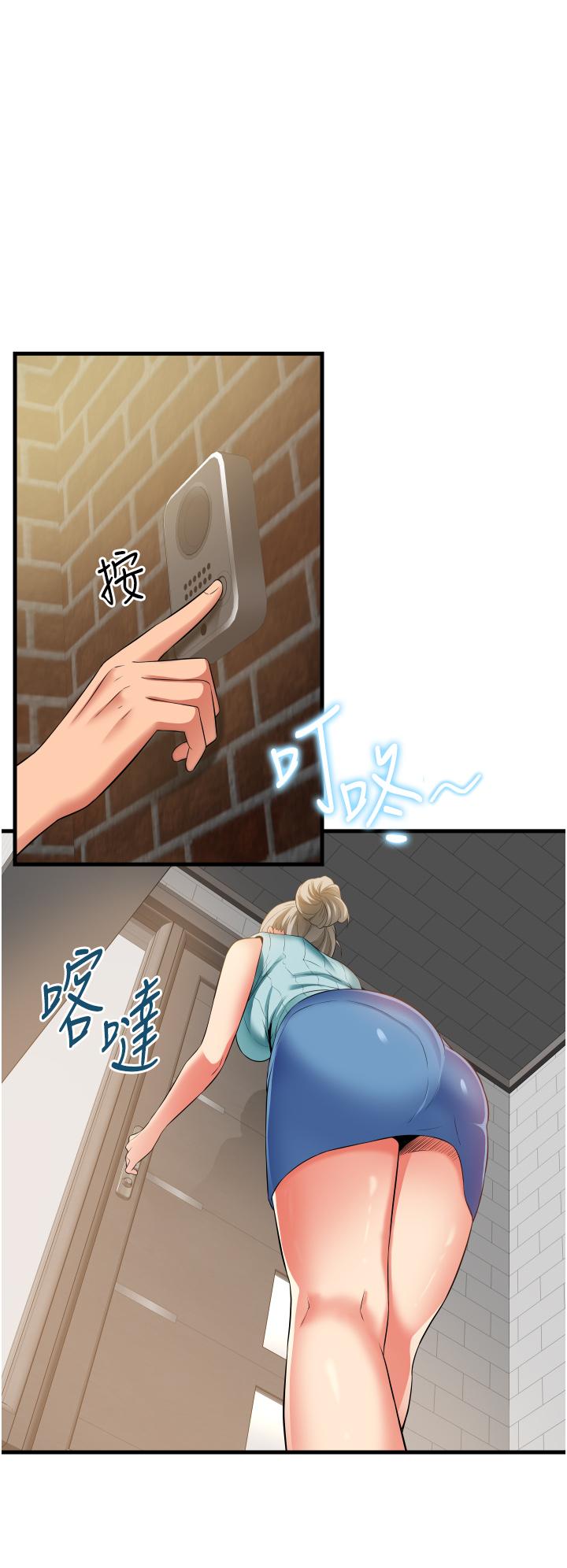 23P - 小巷里的秘密