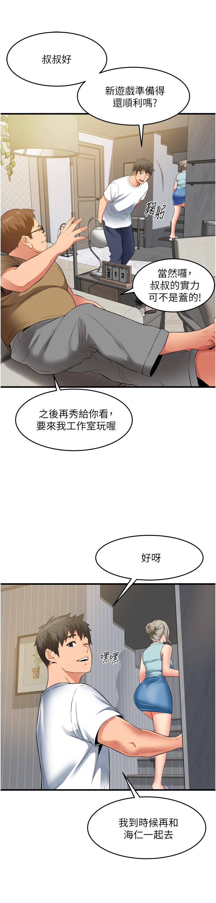 28P - 小巷里的秘密