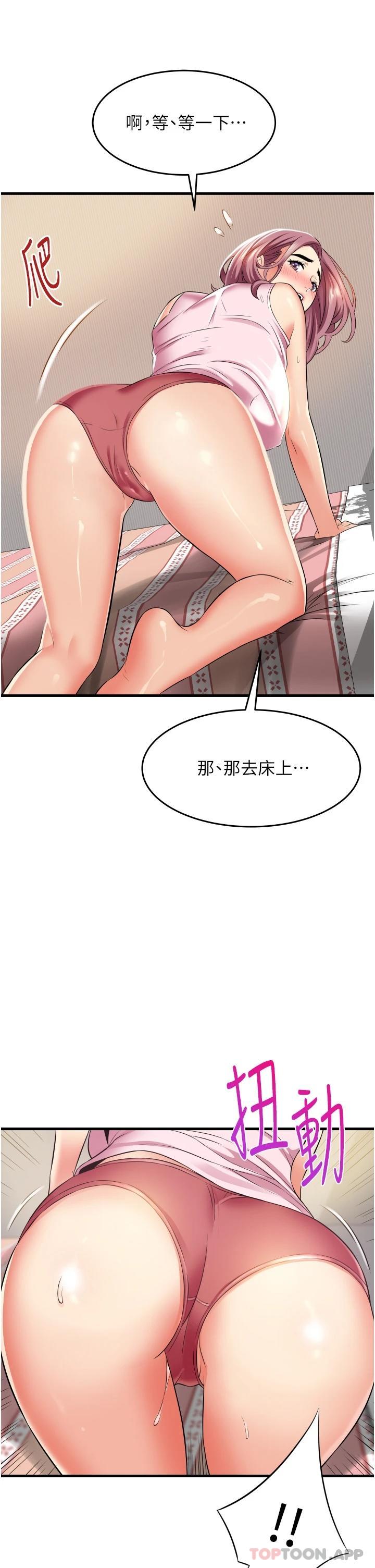 13P - 小巷里的秘密