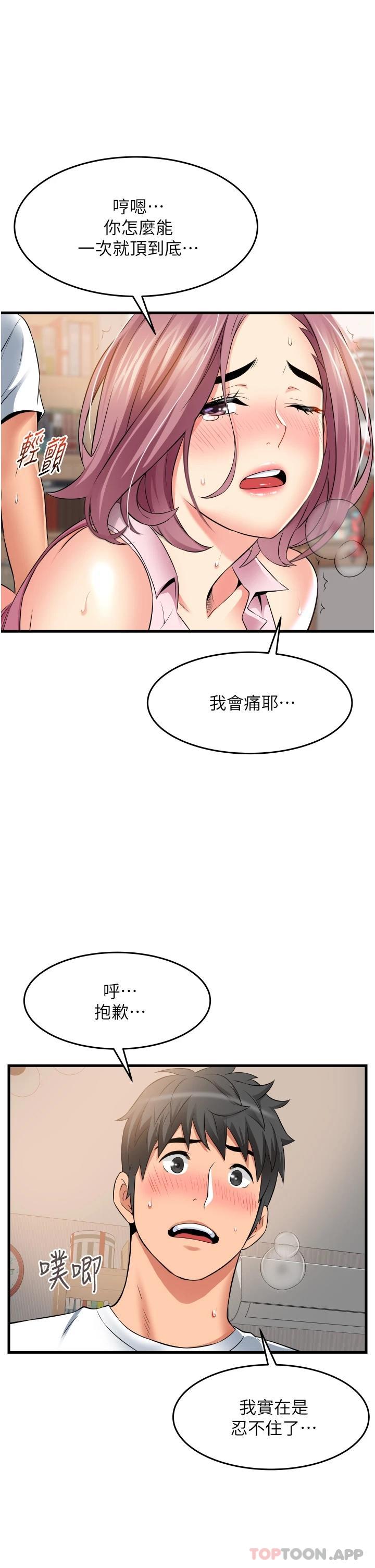 19P - 小巷里的秘密