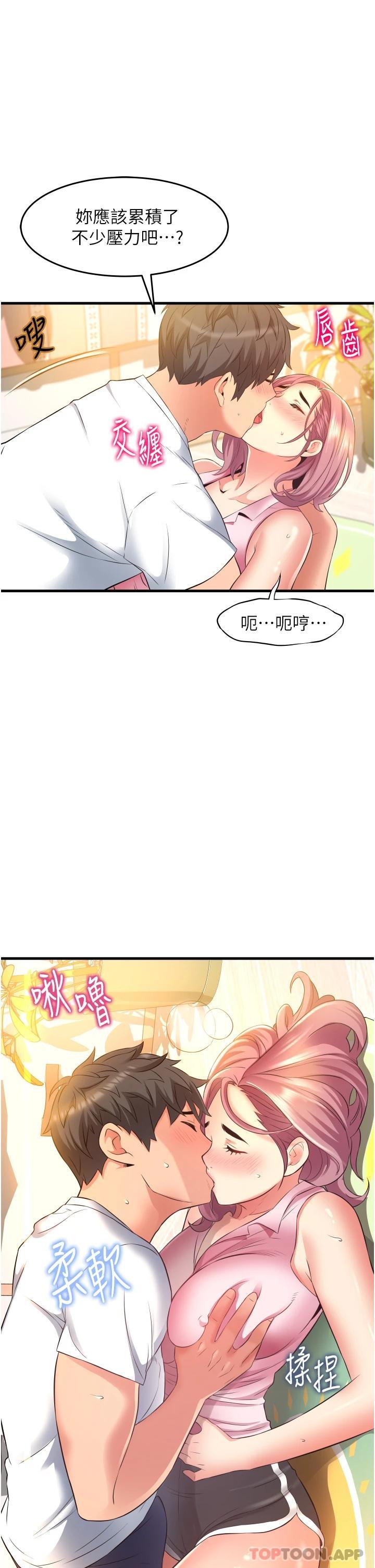 1P - 小巷里的秘密