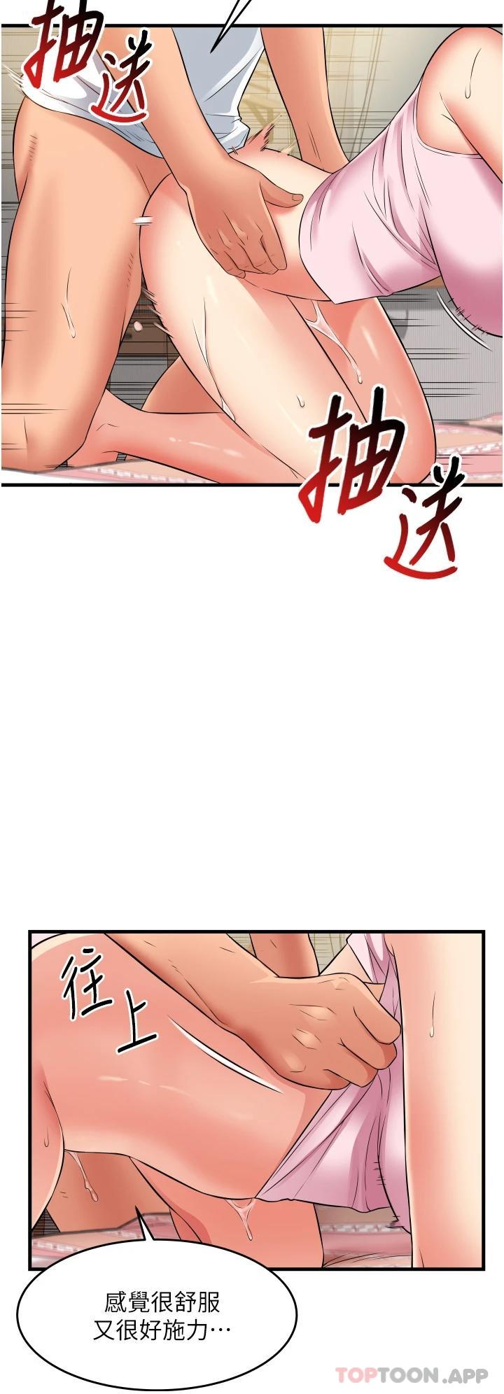 22P - 小巷里的秘密