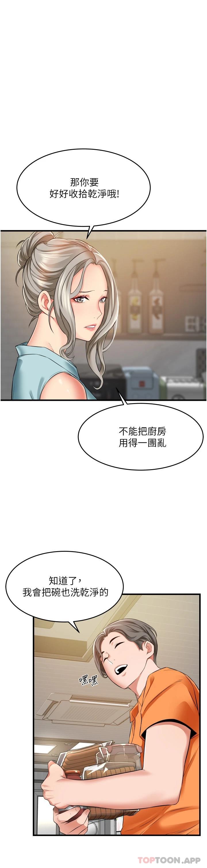5P - 小巷里的秘密