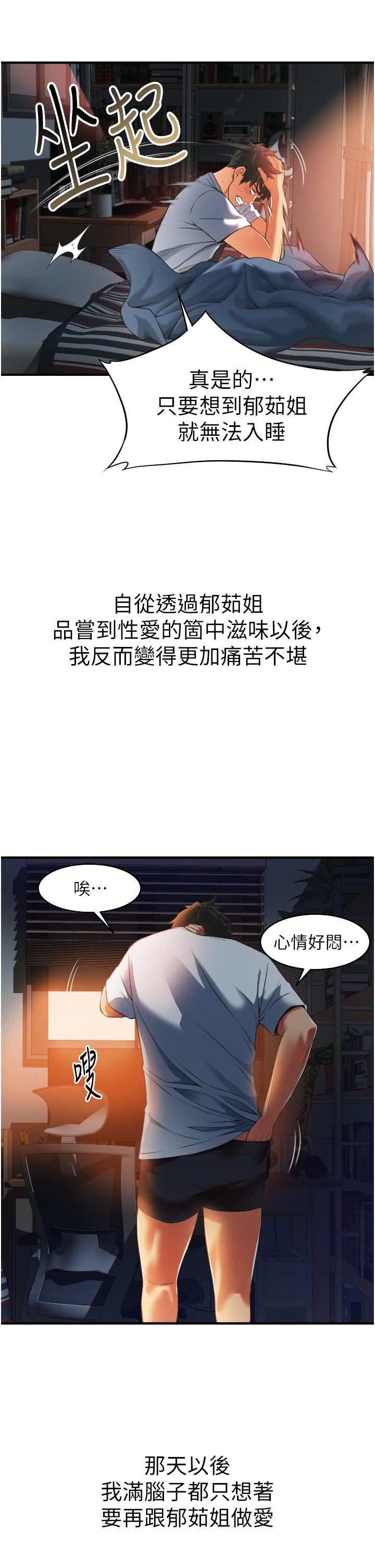 27P - 小巷里的秘密