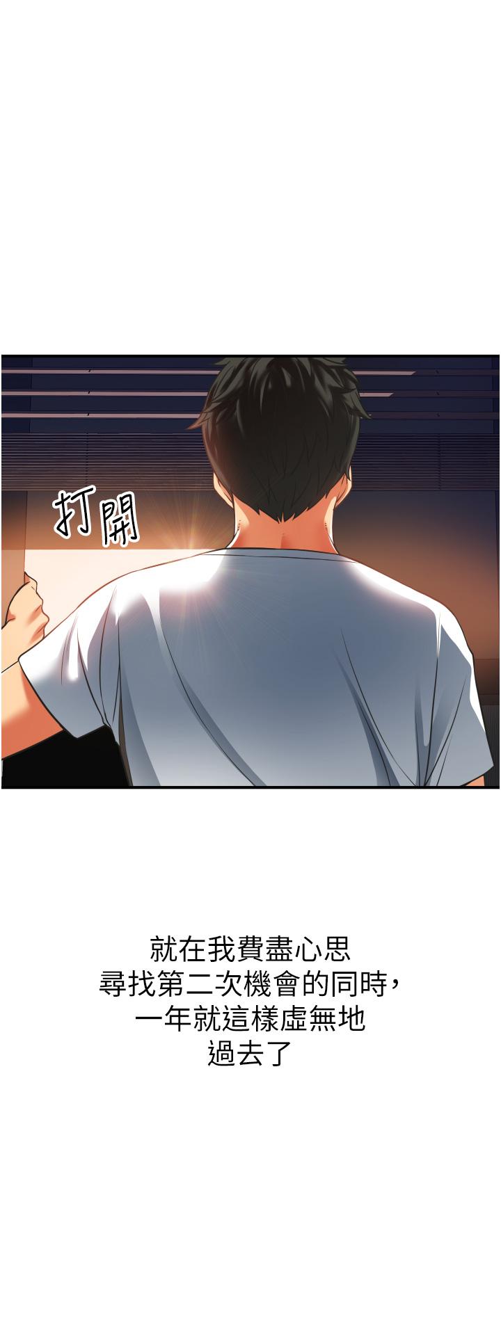 28P - 小巷里的秘密