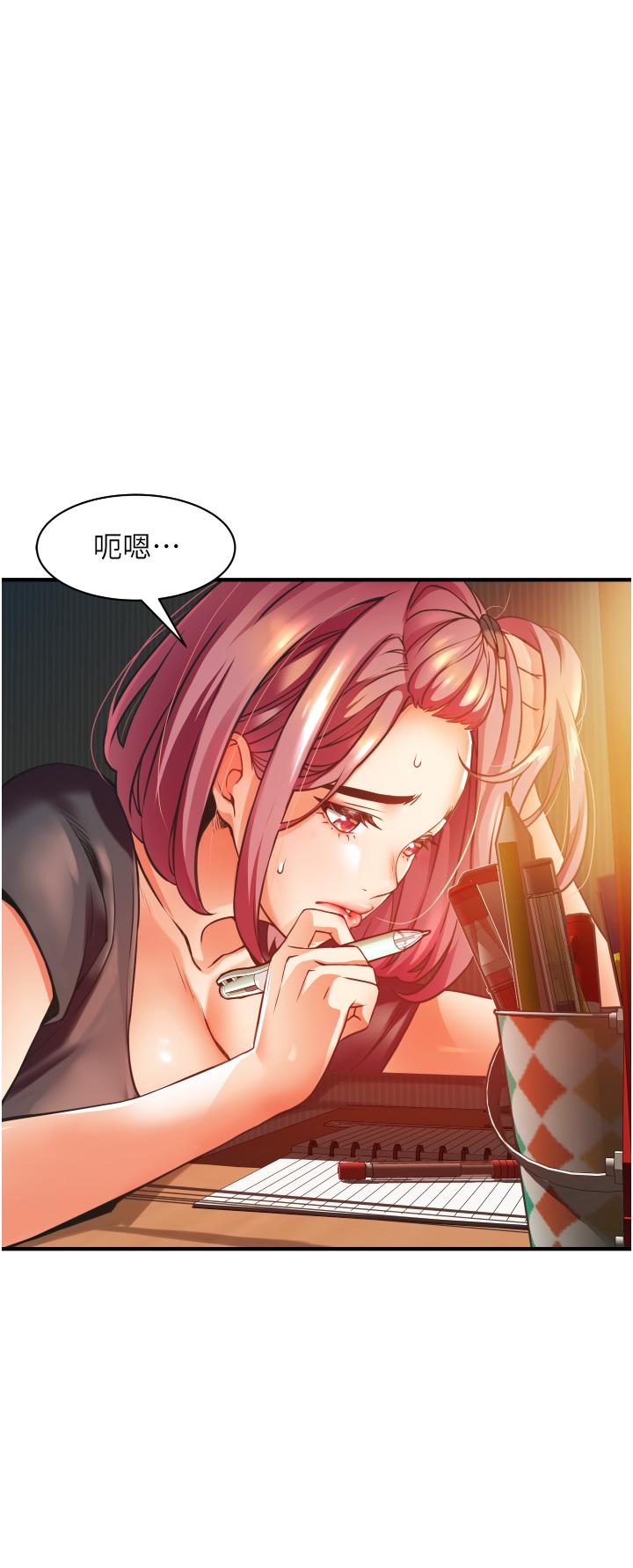 30P - 小巷里的秘密