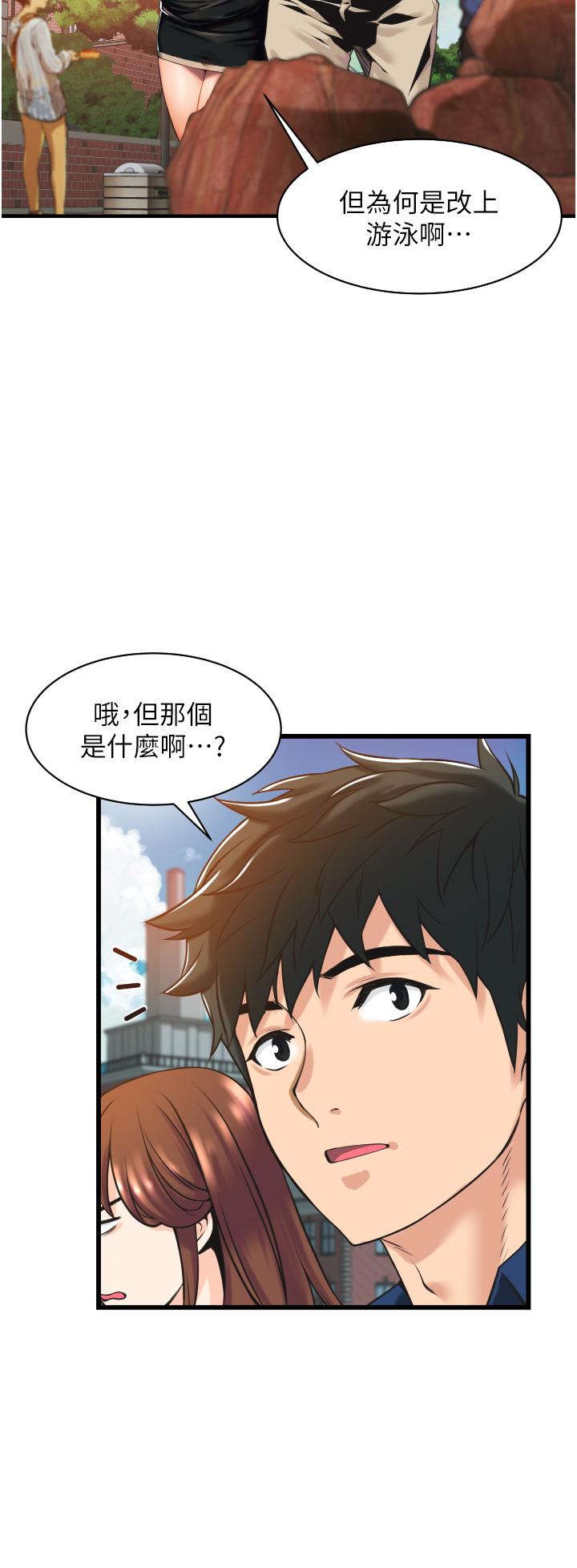 42P - 小巷里的秘密