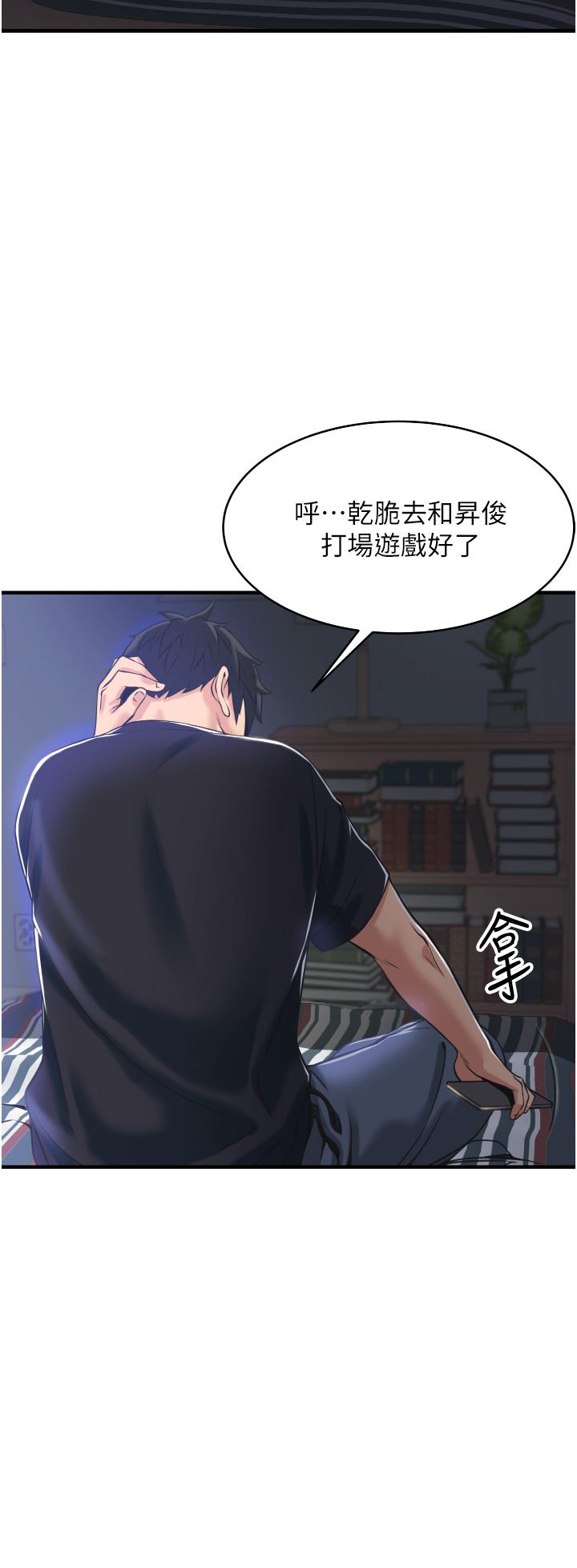 54P - 小巷里的秘密