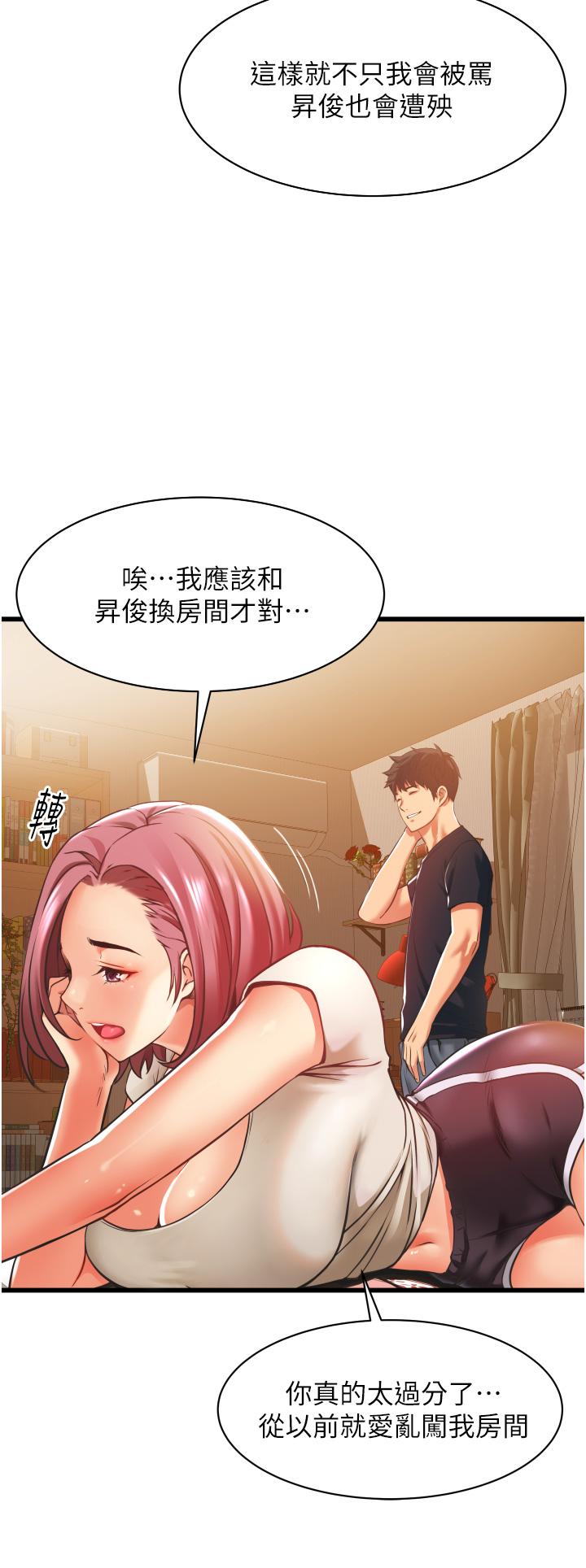 62P - 小巷里的秘密