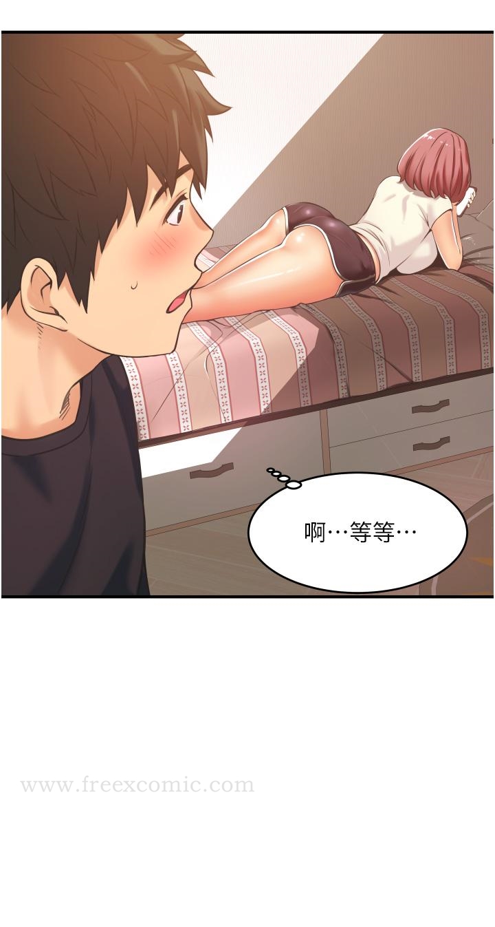 66P - 小巷里的秘密