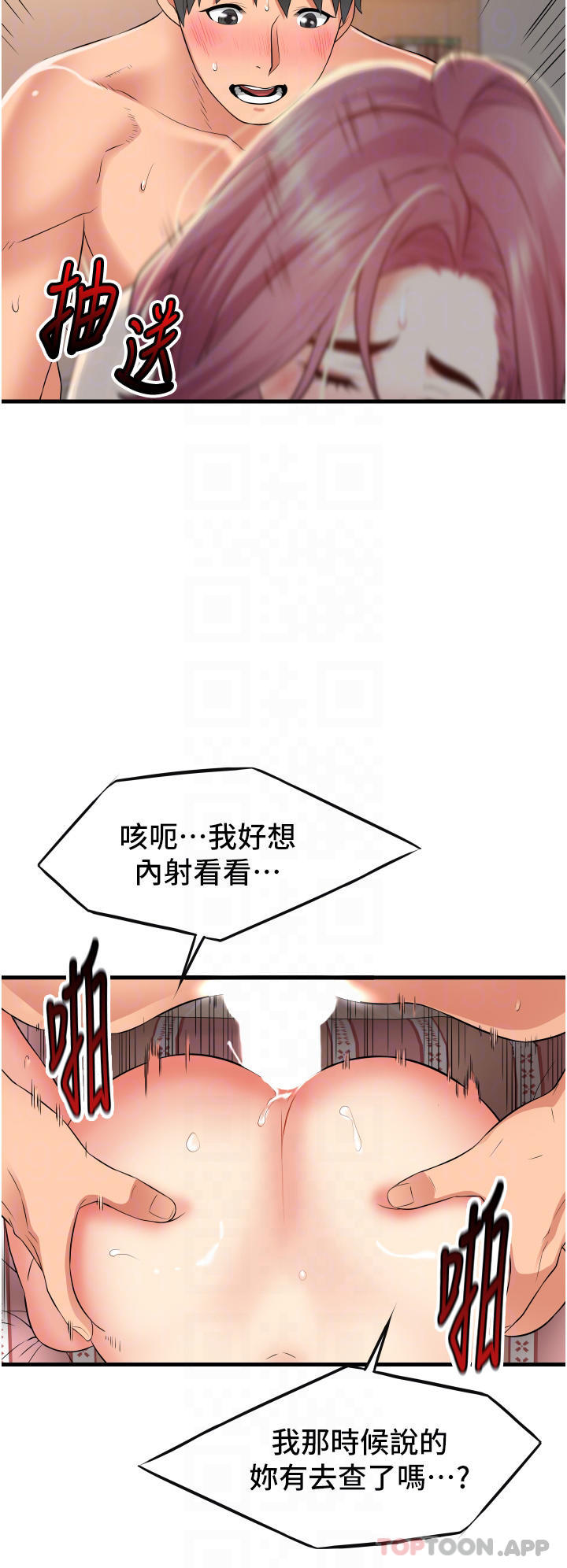 14P - 小巷里的秘密