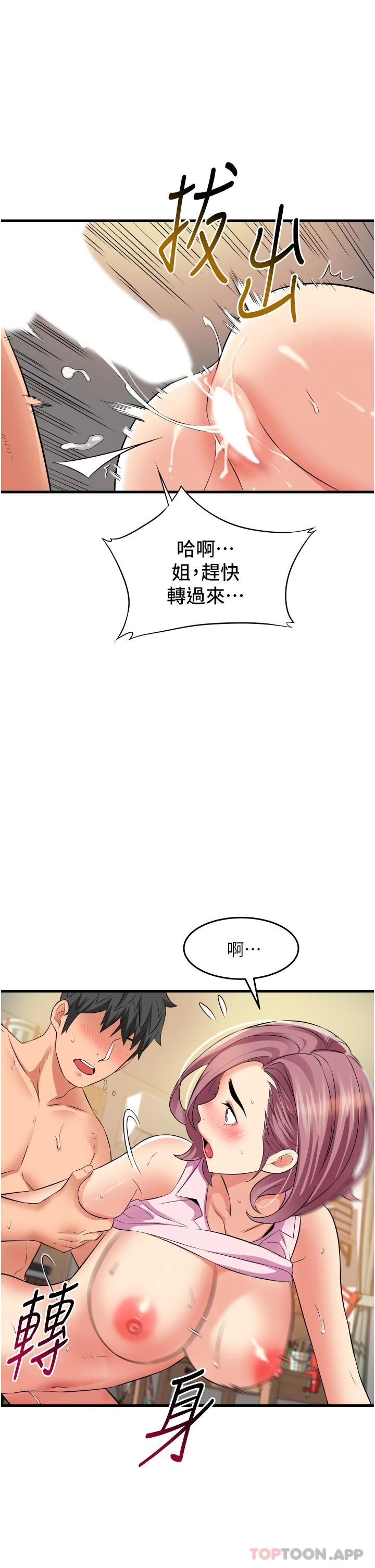 21P - 小巷里的秘密