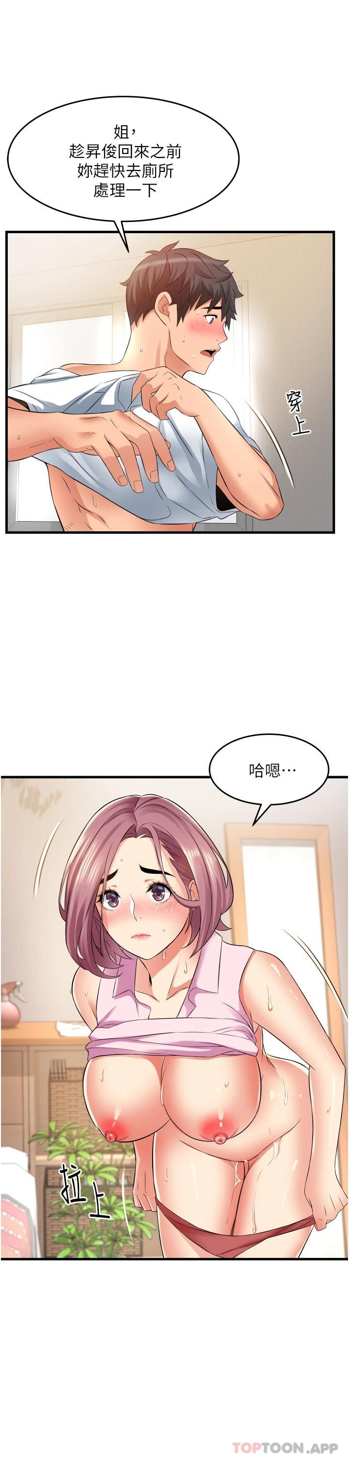 27P - 小巷里的秘密